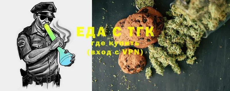 Canna-Cookies конопля  Черногорск 