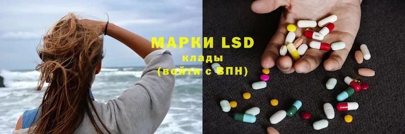 LSD-25 экстази кислота  Черногорск 